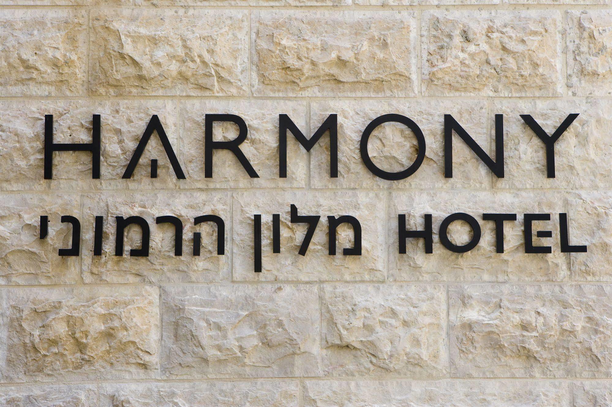Harmony Hotel - An Atlas Boutique Hotel Jerusalém Exterior foto